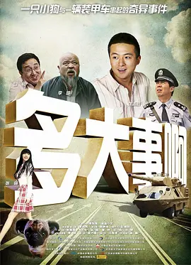 午夜久久精品
